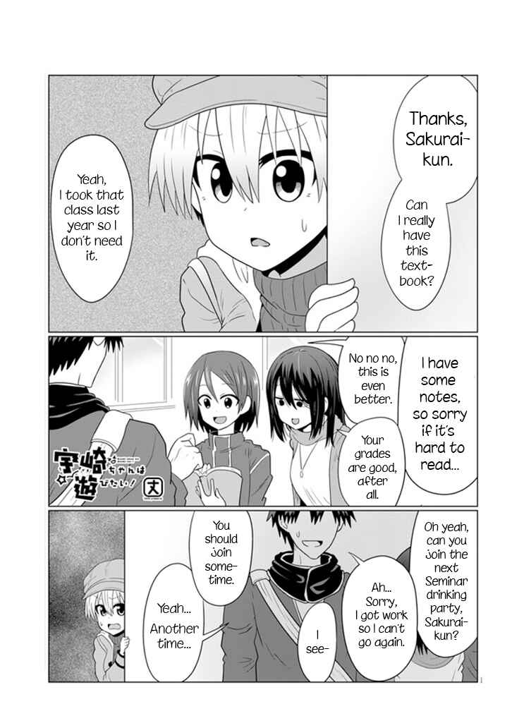 Page 1 Chapter 52 Uzaki-chan wa Asobitai!