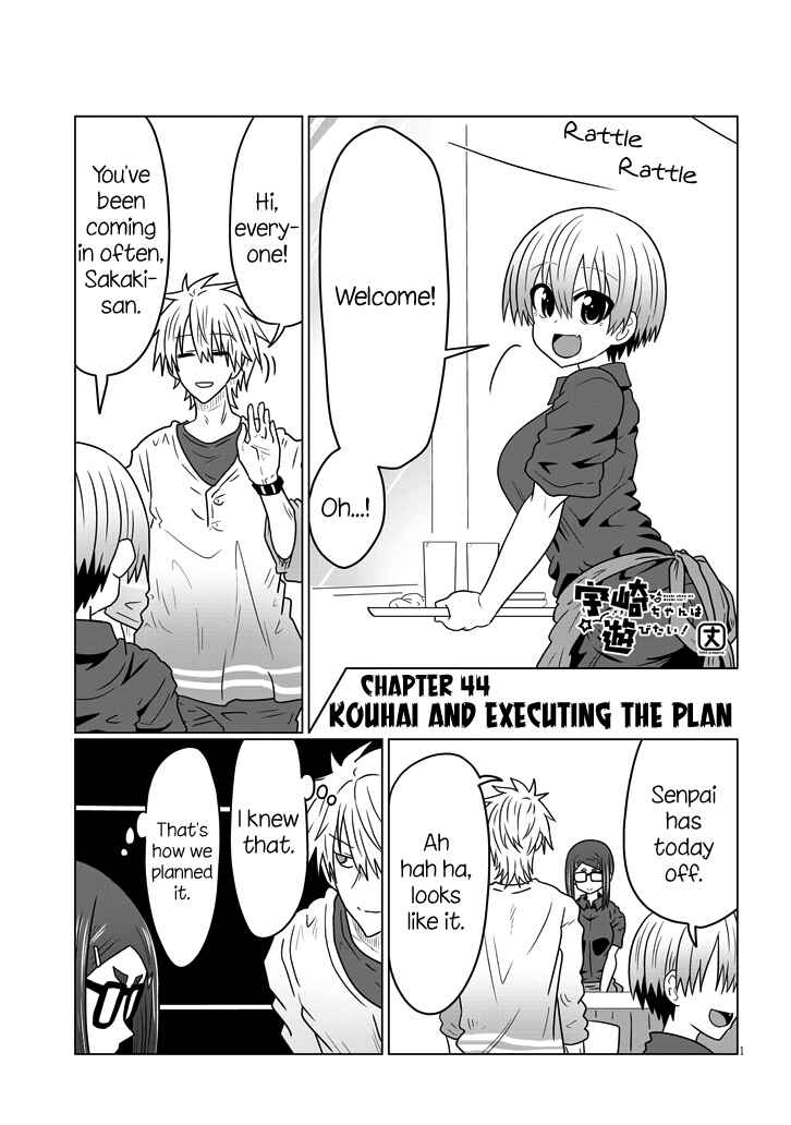 Page 1 Chapter 44 Uzaki-chan wa Asobitai!