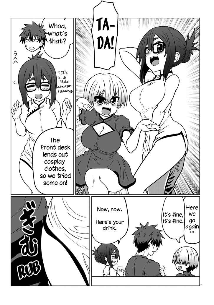 Page 7 Chapter 32 Uzaki-chan wa Asobitai!