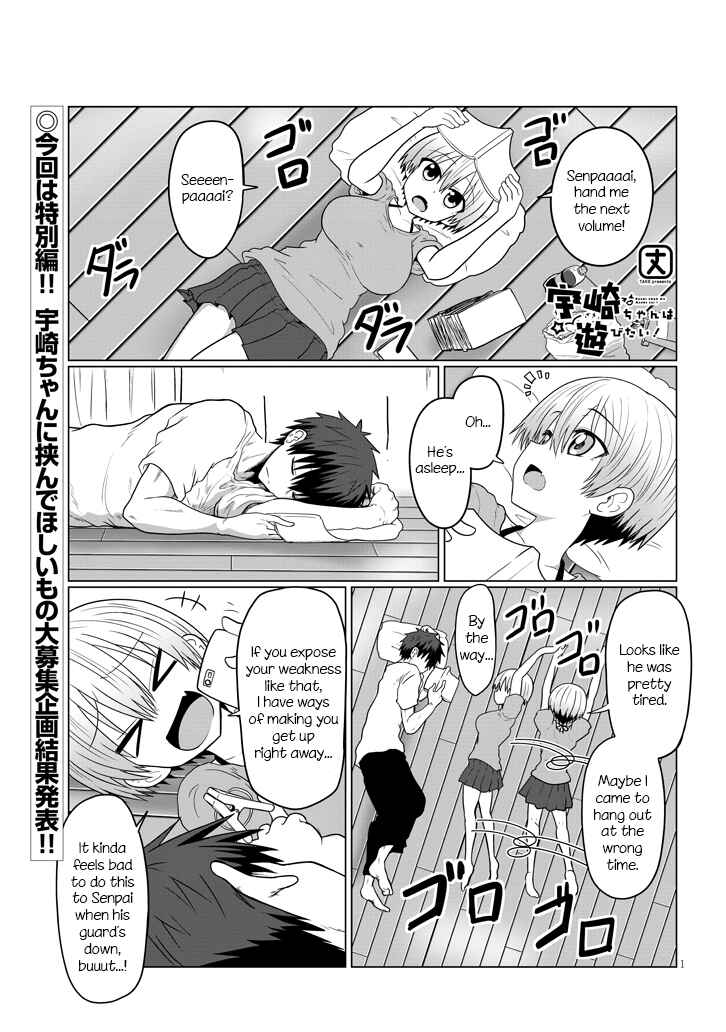 Page 1 Chapter 23.6 Uzaki-chan wa Asobitai!