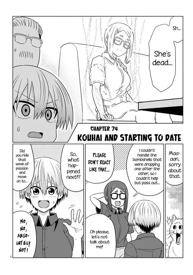 Page 6 Chapter 74.1 Uzaki-chan wa Asobitai!