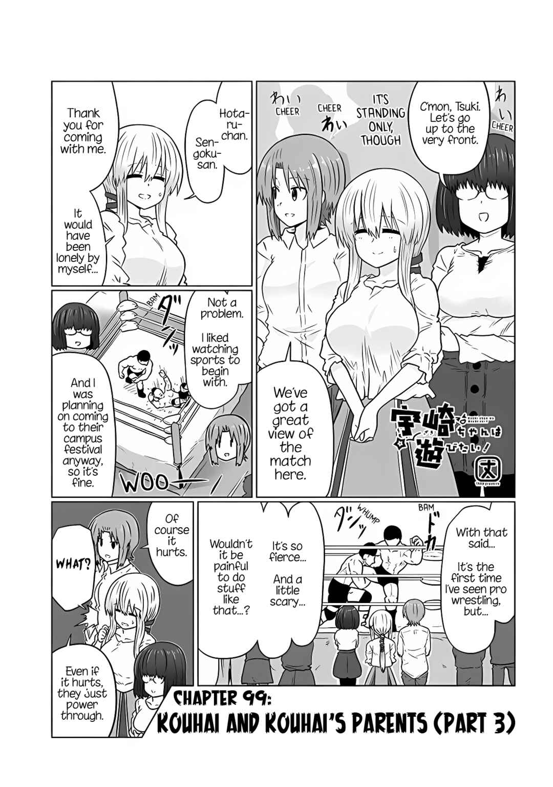 Page 1 Chapter 99 Uzaki-chan wa Asobitai!