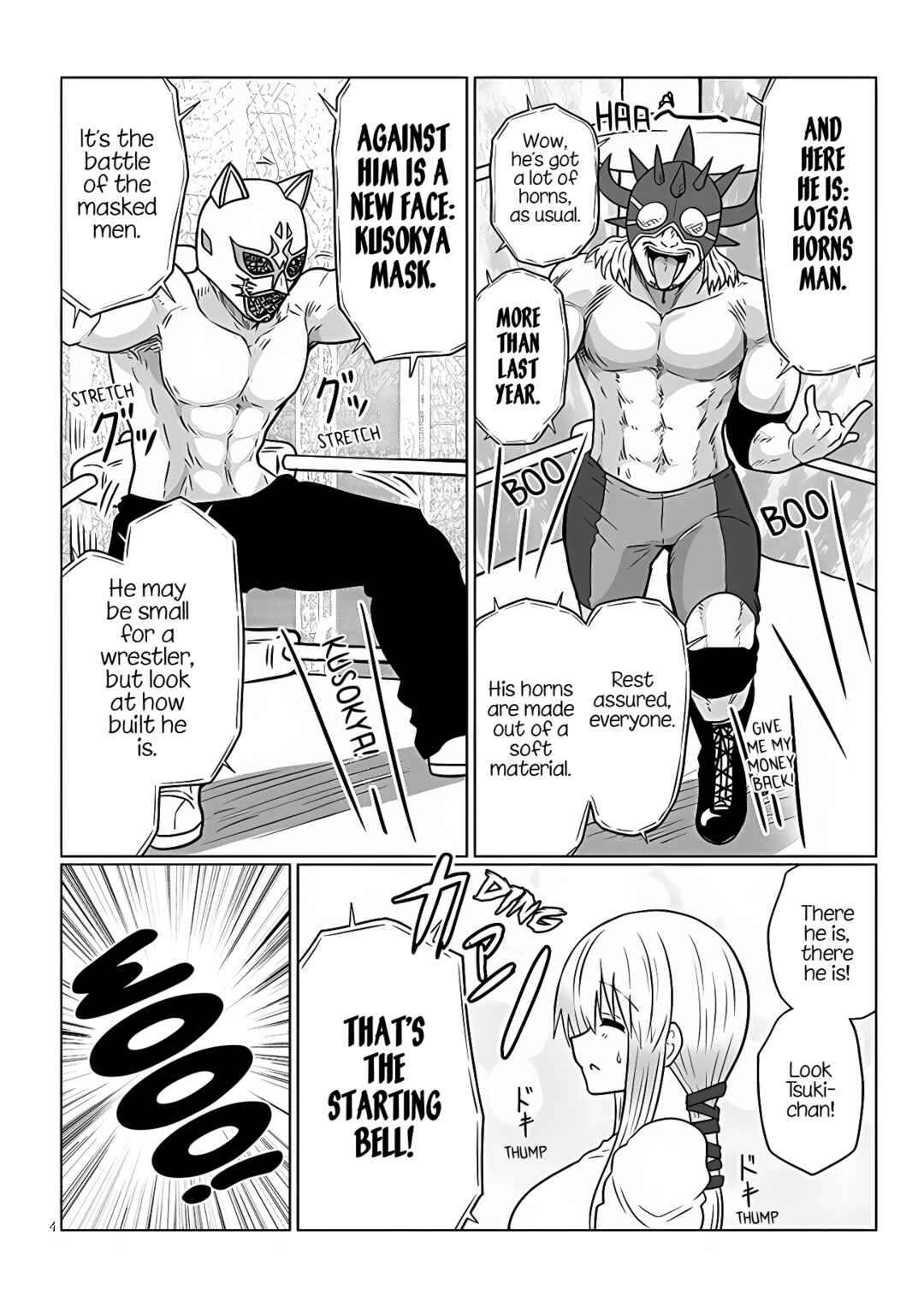 Page 4 Chapter 99 Uzaki-chan wa Asobitai!