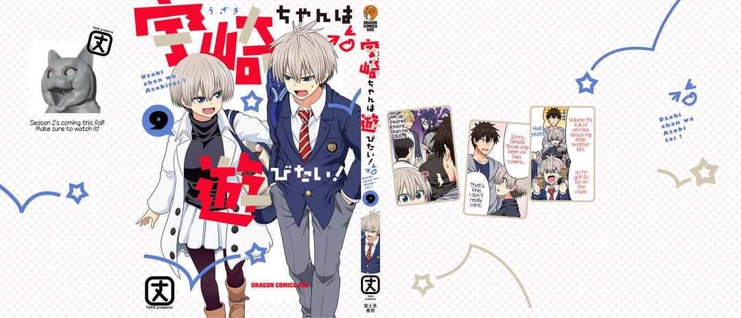 Page 1 Chapter 85.5 Uzaki-chan wa Asobitai!