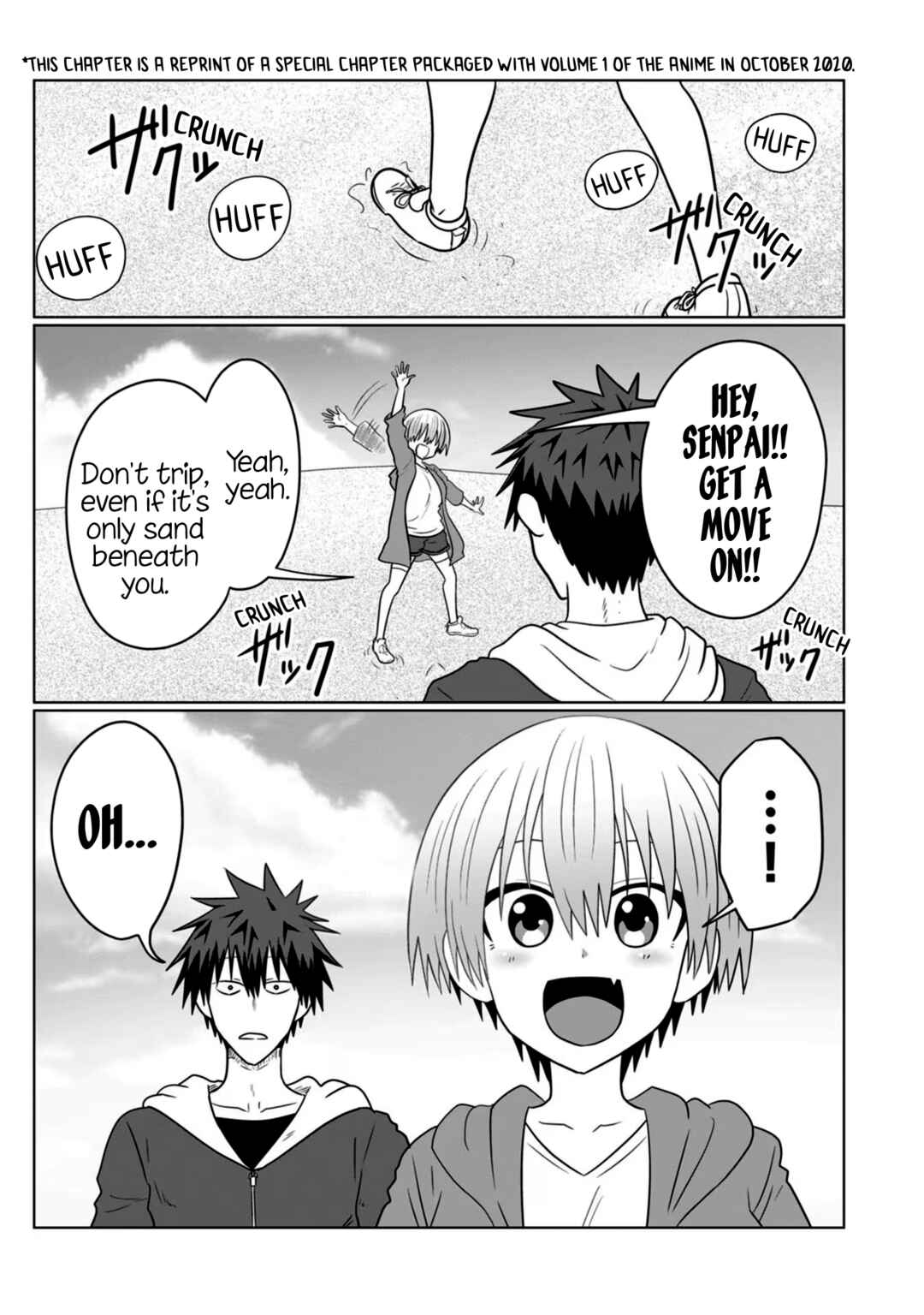 Page 12 Chapter 85.5 Uzaki-chan wa Asobitai!