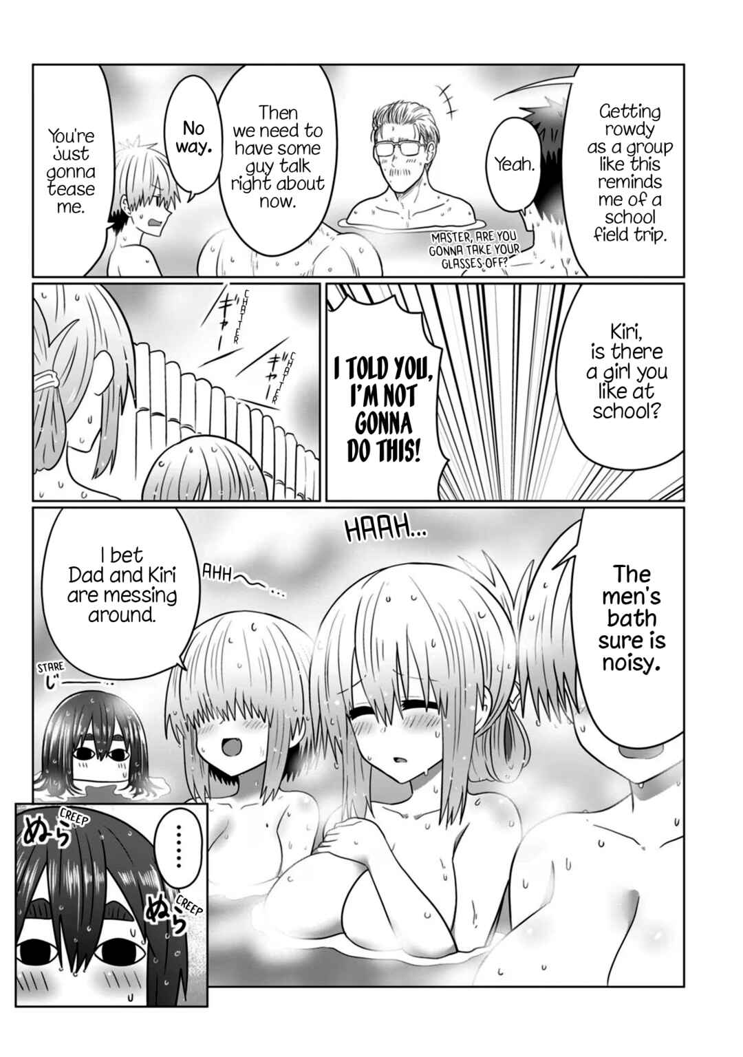 Page 21 Chapter 85.5 Uzaki-chan wa Asobitai!