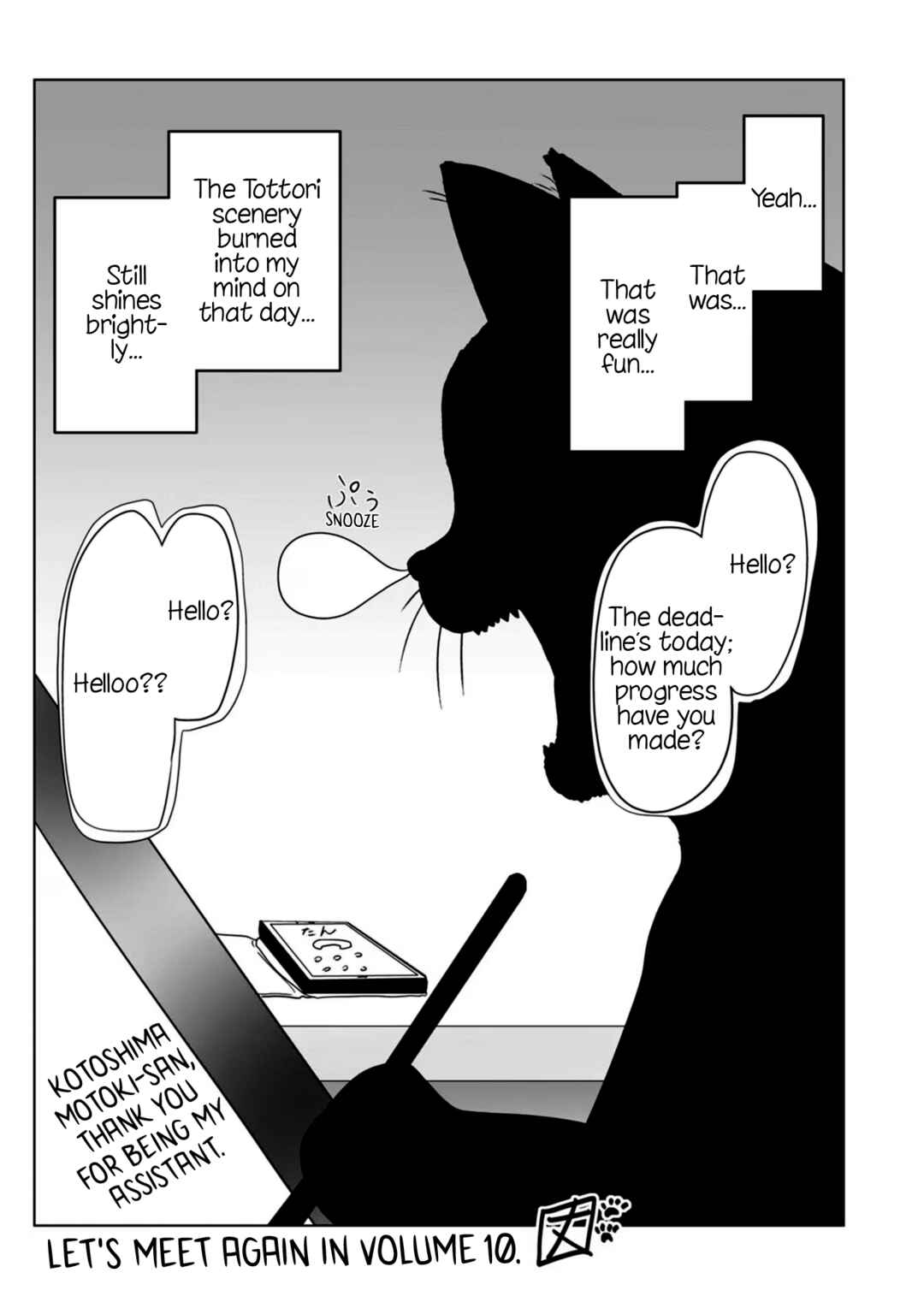 Page 29 Chapter 85.5 Uzaki-chan wa Asobitai!