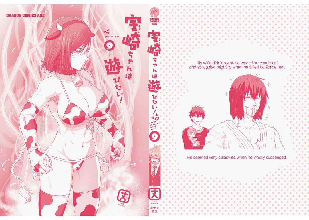 Page 30 Chapter 85.5 Uzaki-chan wa Asobitai!