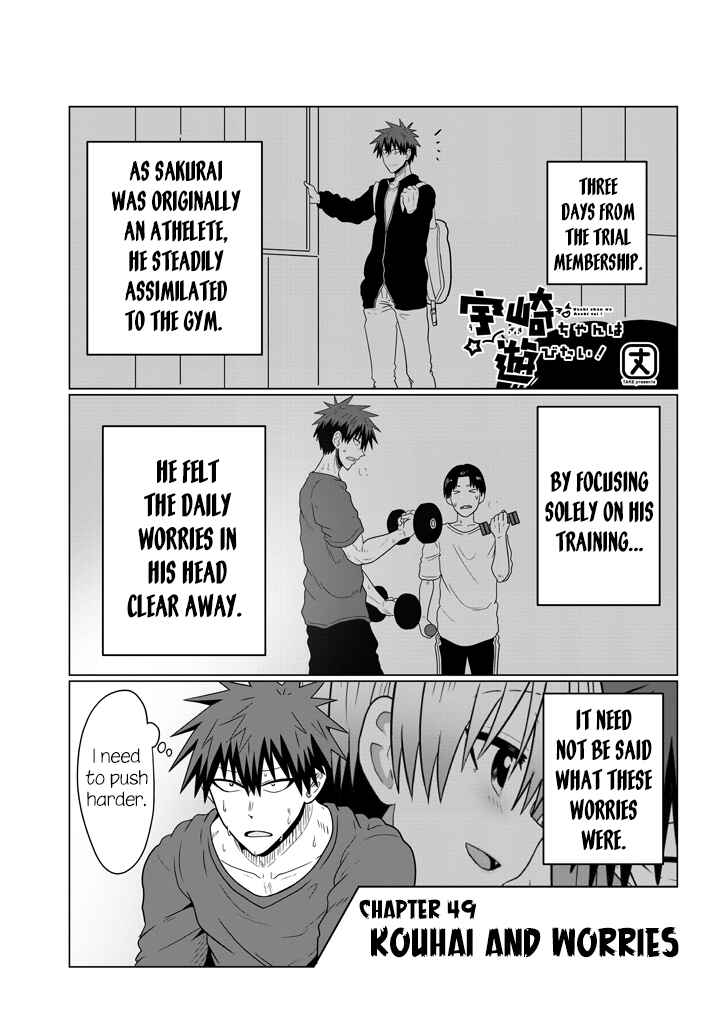 Page 1 Chapter 49 Uzaki-chan wa Asobitai!