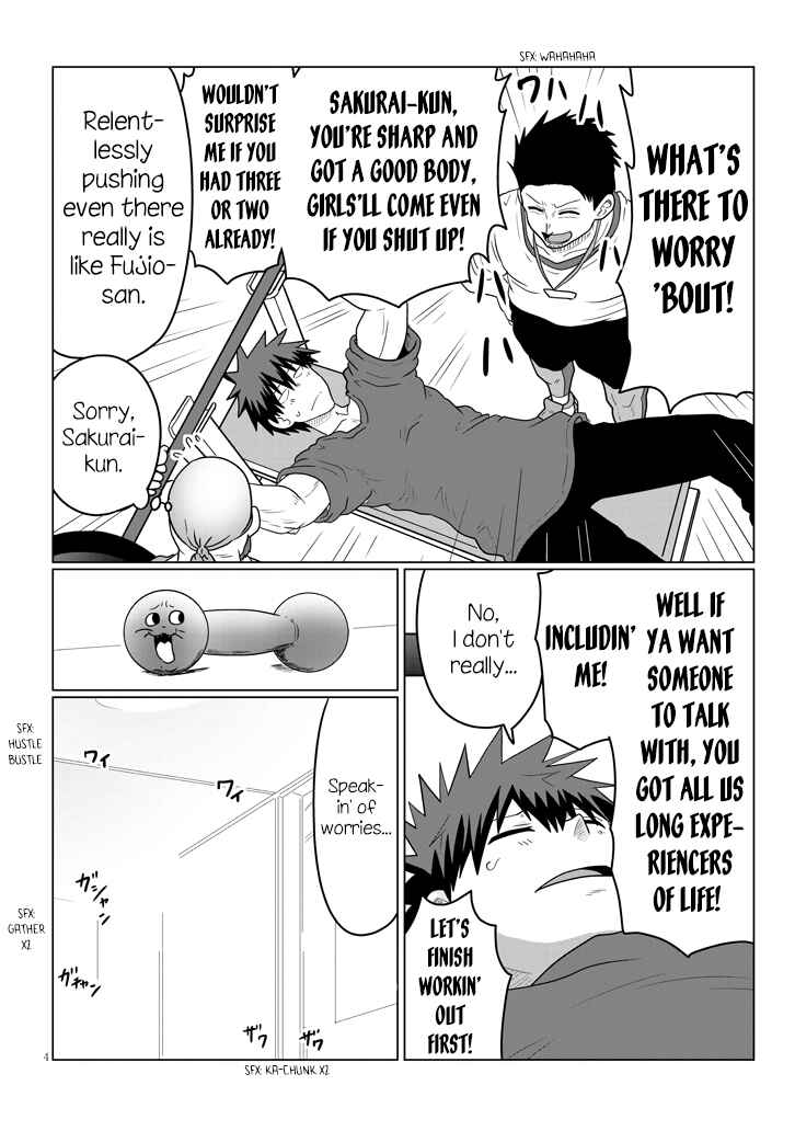 Page 4 Chapter 49 Uzaki-chan wa Asobitai!