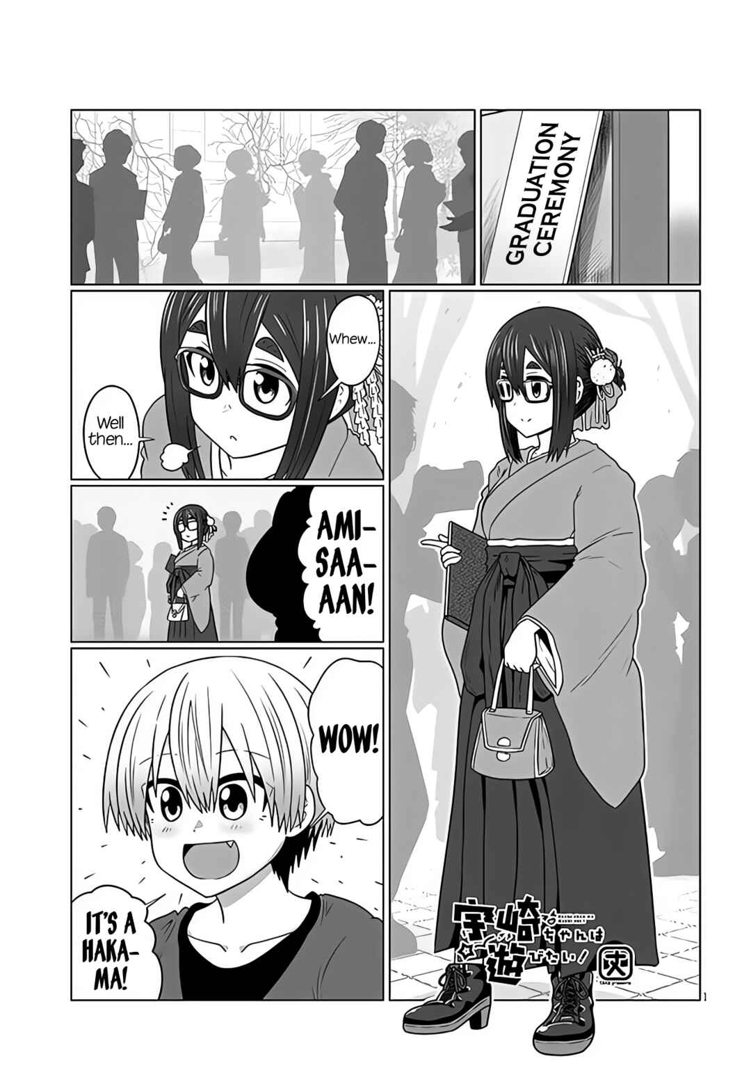 Page 1 Chapter 95 Uzaki-chan wa Asobitai!
