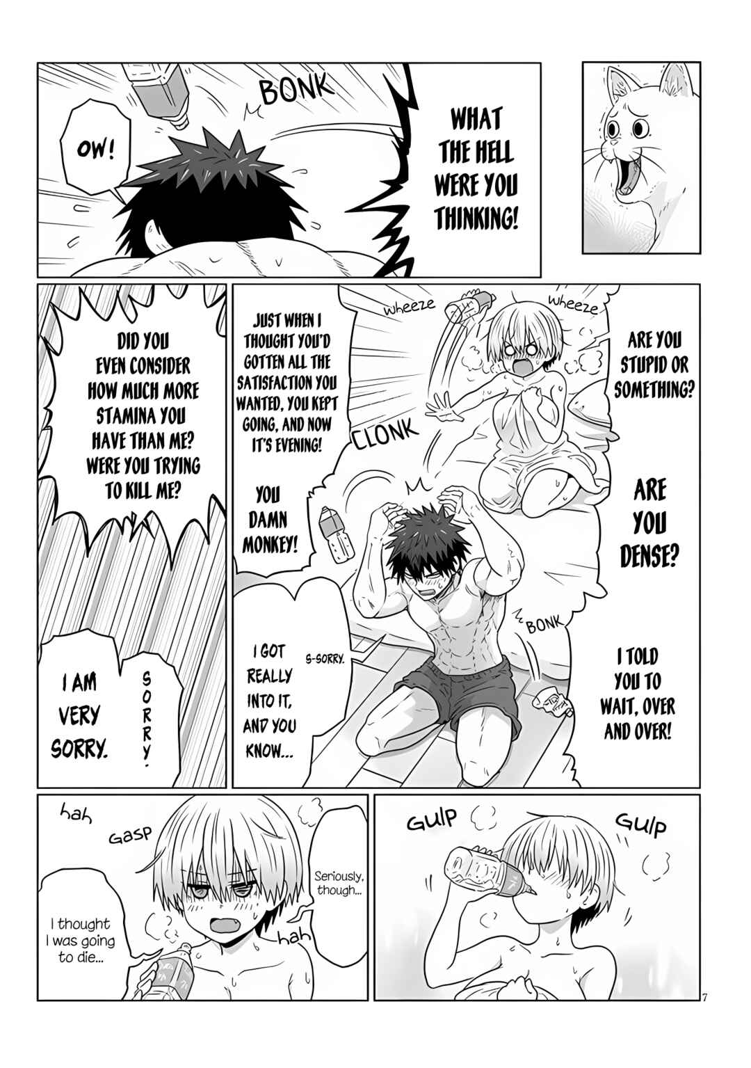 Page 7 Chapter 106.2 Uzaki-chan wa Asobitai!