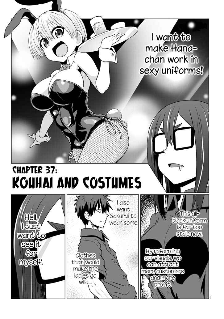 Page 3 Chapter 37 Uzaki-chan wa Asobitai!