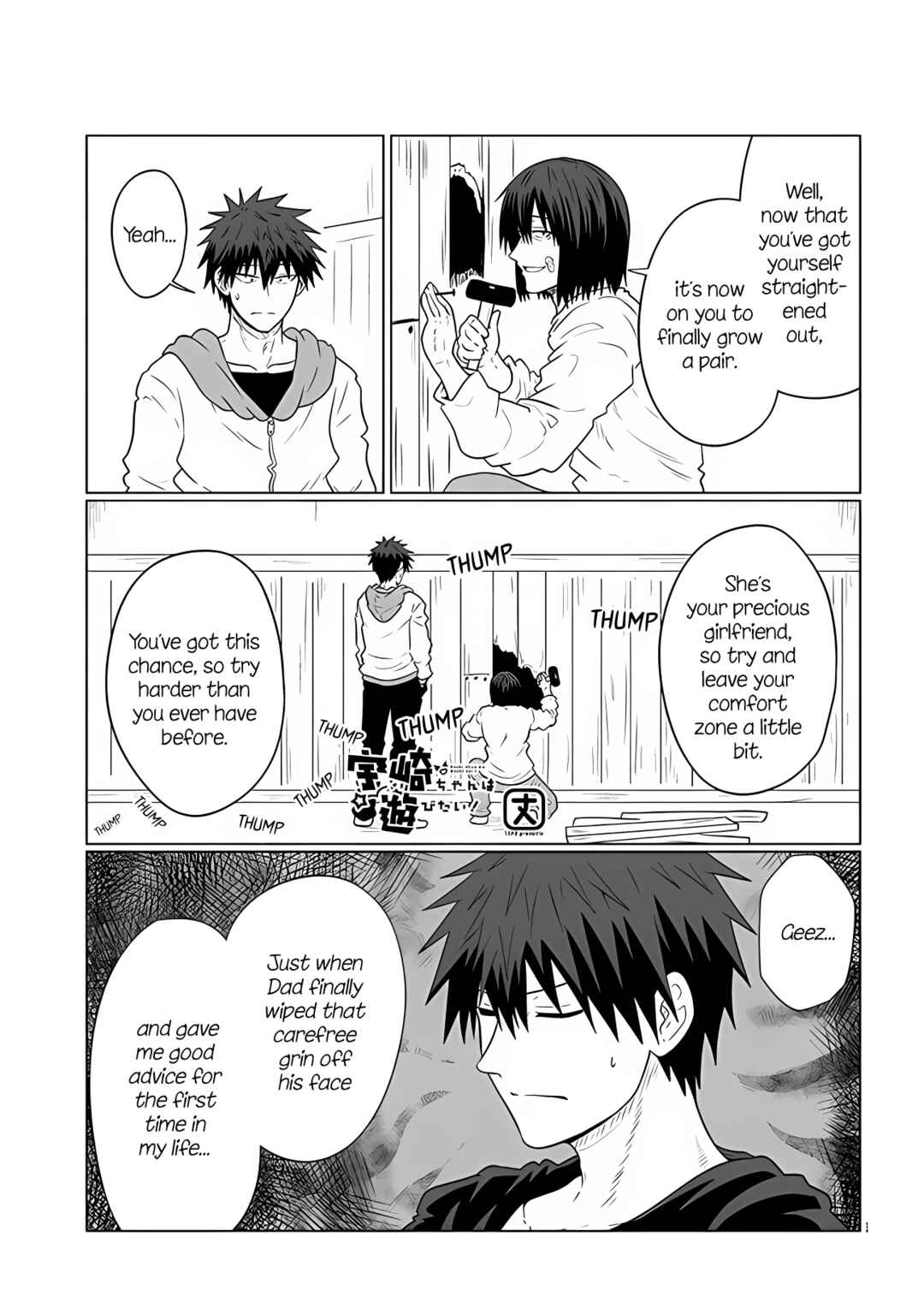 Page 1 Chapter 104 Uzaki-chan wa Asobitai!
