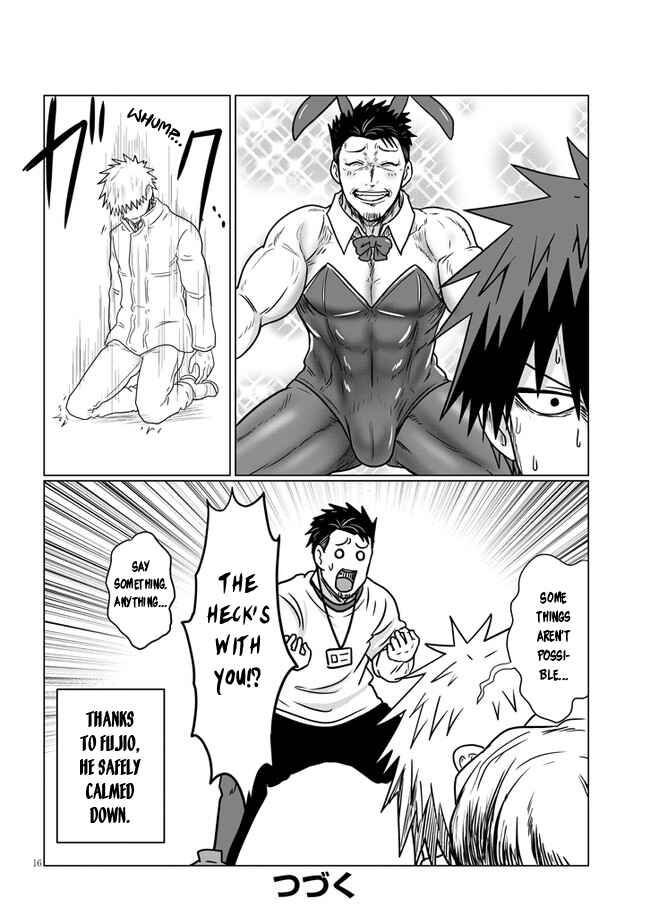 Page 16 Chapter 71 Uzaki-chan wa Asobitai!