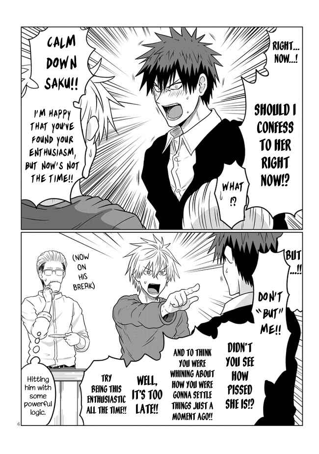 Page 6 Chapter 71 Uzaki-chan wa Asobitai!