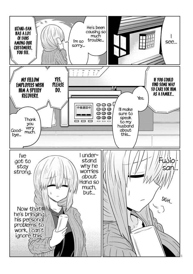 Page 5 Chapter 79 Uzaki-chan wa Asobitai!