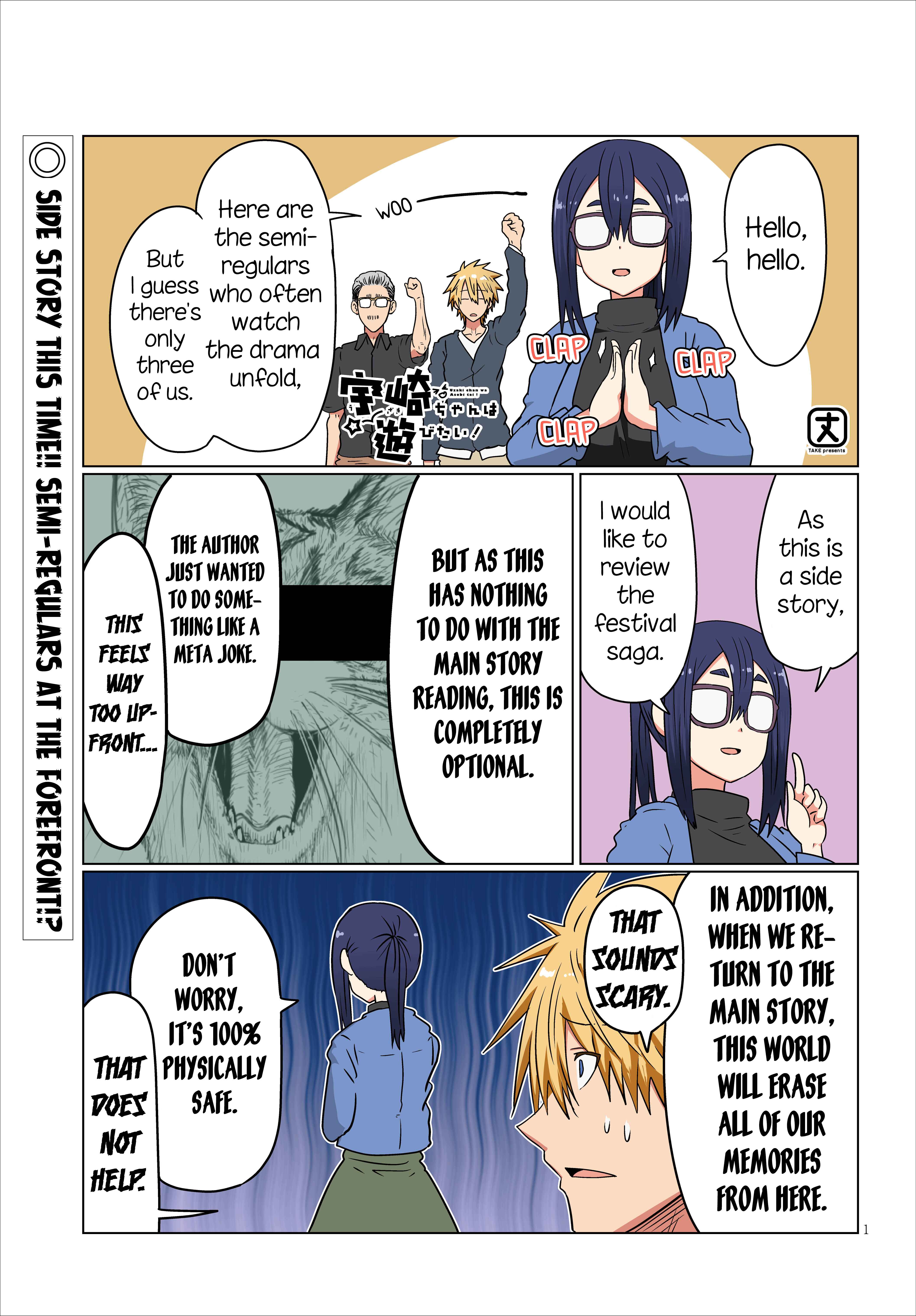 Page 1 Chapter 41.5 Uzaki-chan wa Asobitai!