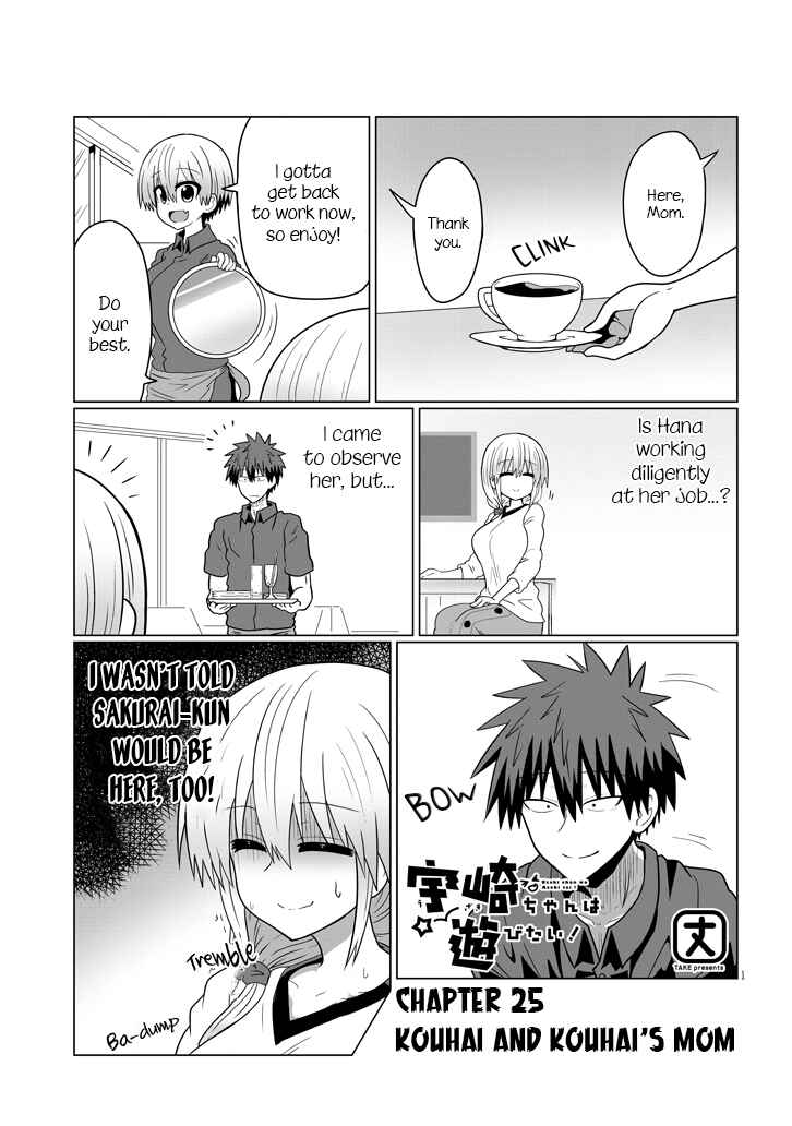 Page 1 Chapter 25 Uzaki-chan wa Asobitai!