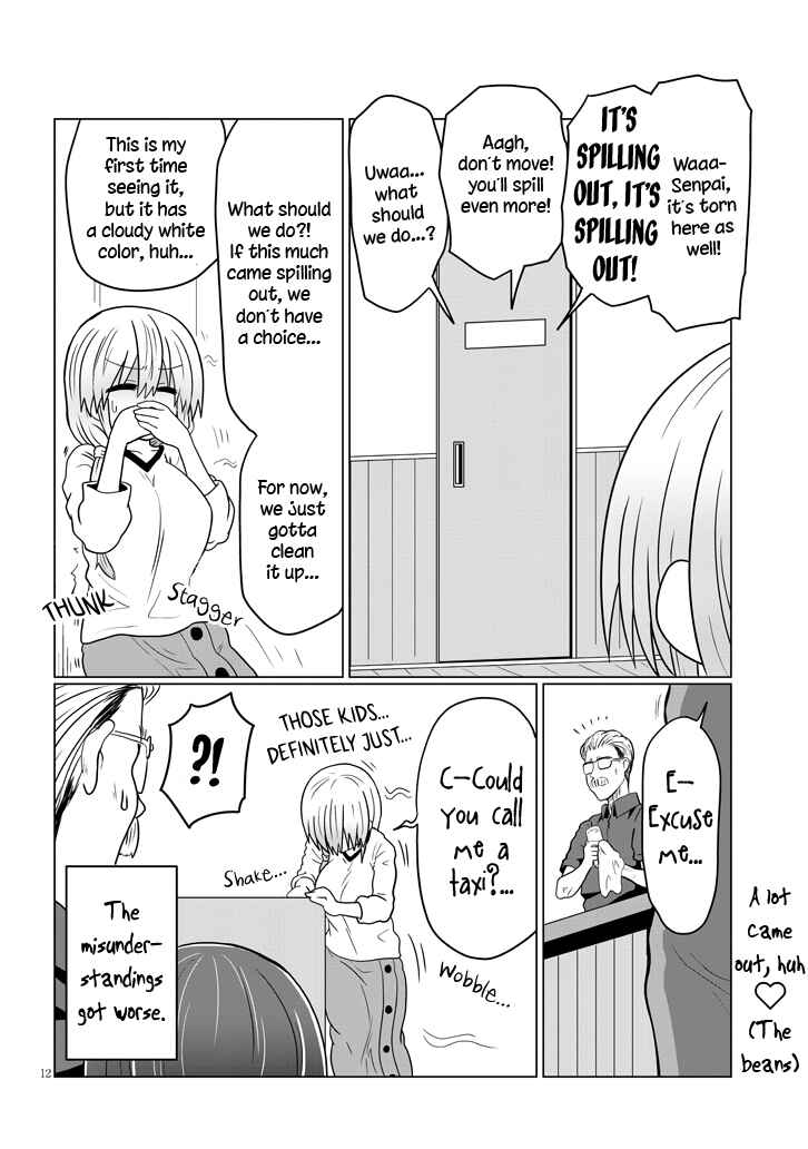 Page 12 Chapter 25 Uzaki-chan wa Asobitai!