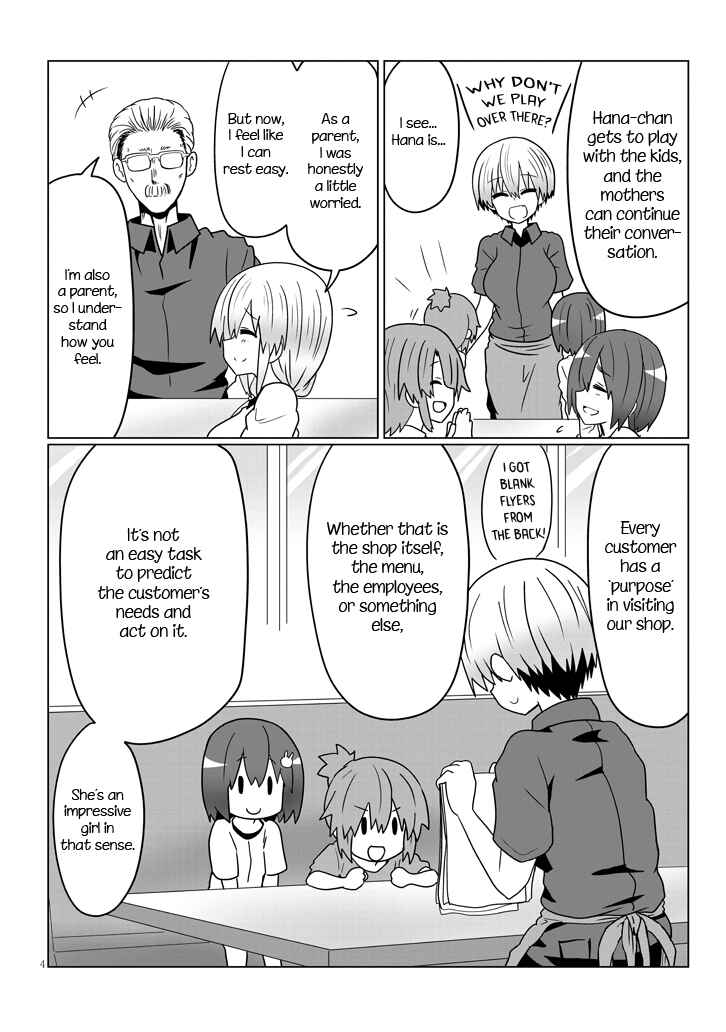 Page 4 Chapter 25 Uzaki-chan wa Asobitai!
