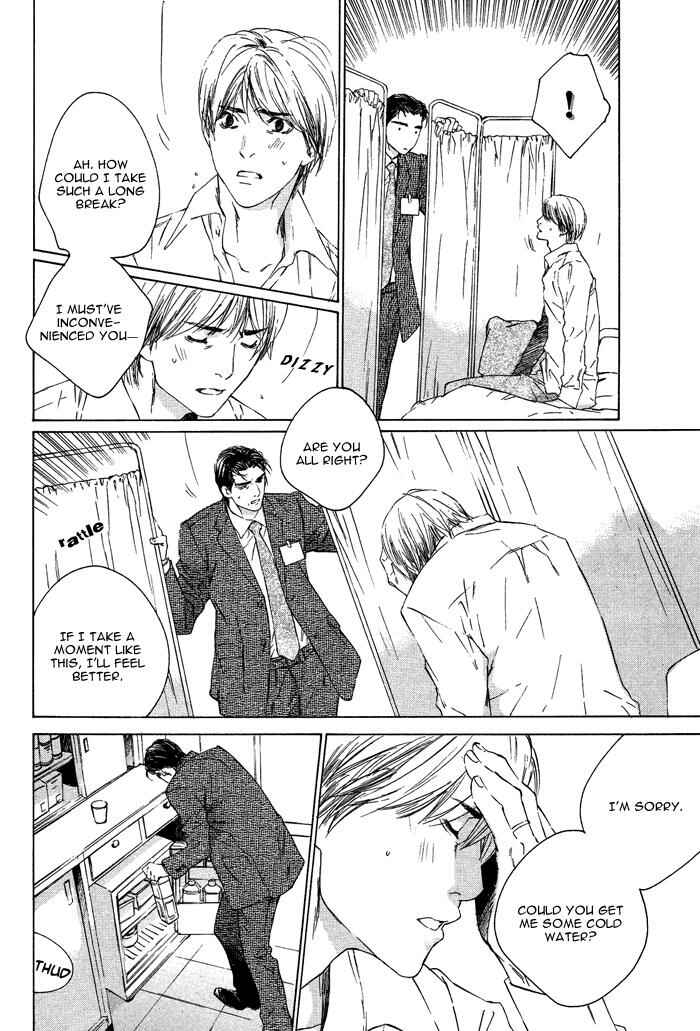 Page 12 Chapter 3 Dakaretai Otoko