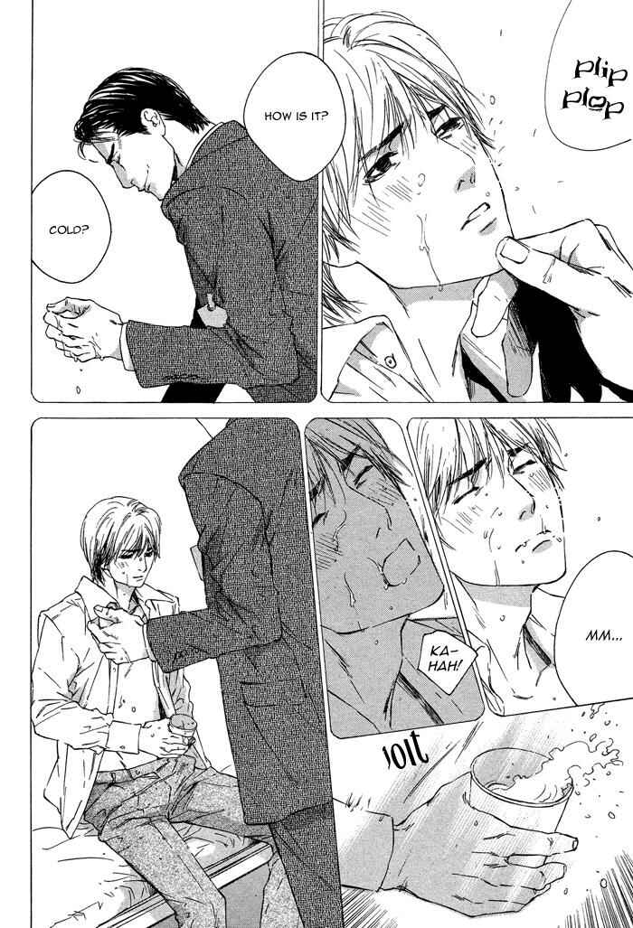 Page 20 Chapter 3 Dakaretai Otoko