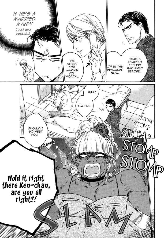 Page 33 Chapter 3 Dakaretai Otoko