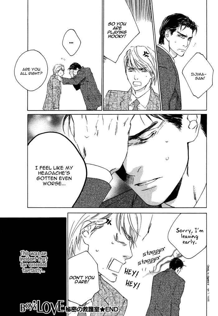 Page 37 Chapter 3 Dakaretai Otoko