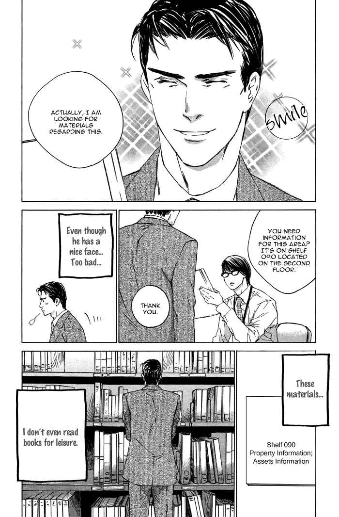Page 8 Chapter 2 Dakaretai Otoko