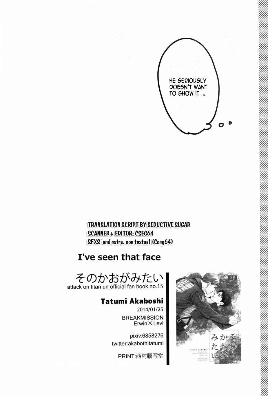 Page 17 Chapter Unknown_e231 Shingeki no Kyojin - Sono Kao ga Mitai (Doujinshi)