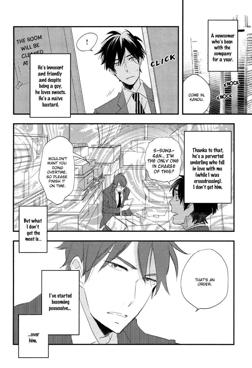 Page 2 Chapter 5.3 Sofure Buka!