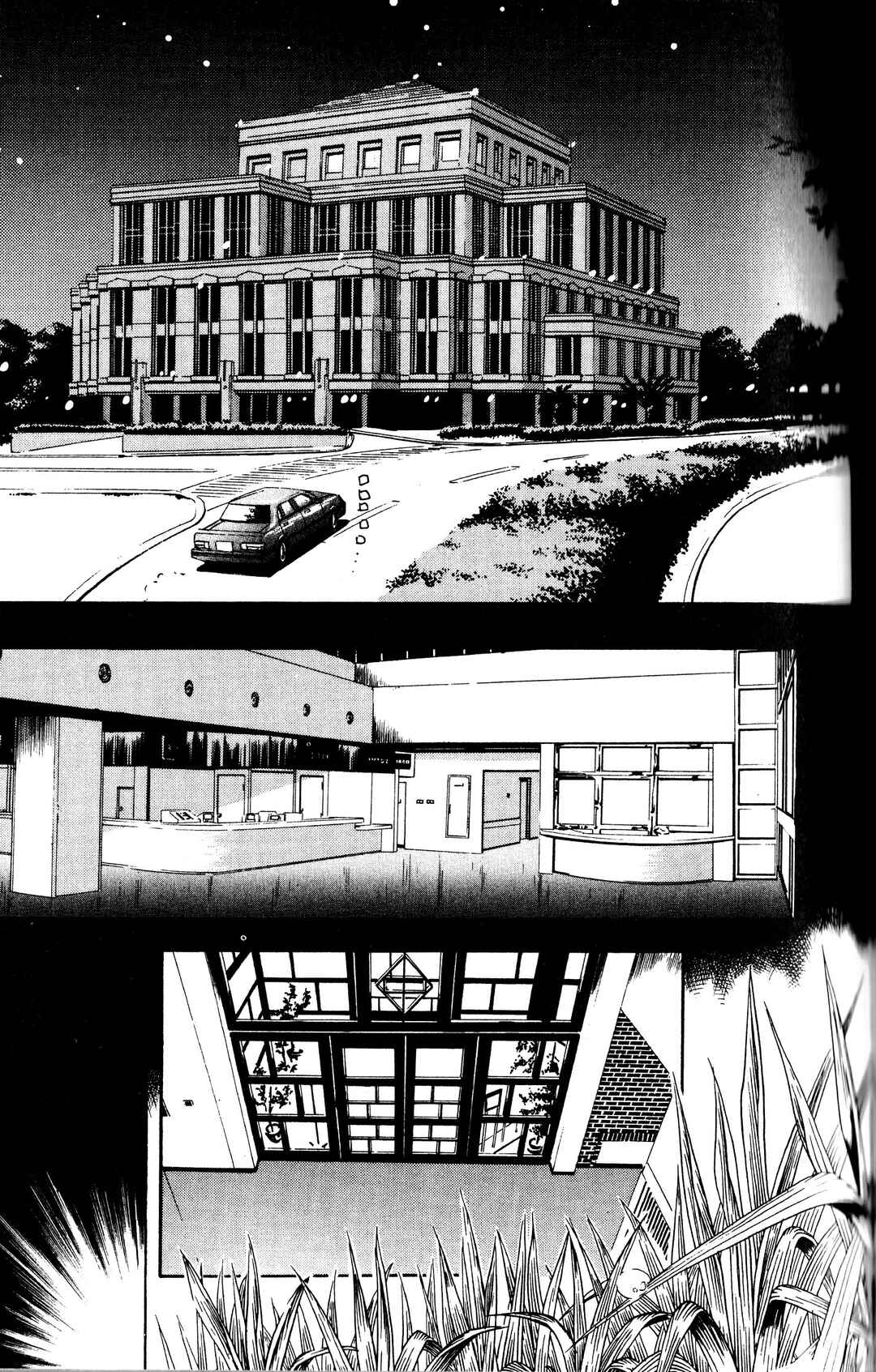 Page 10 Chapter 2 Arm of Kannon