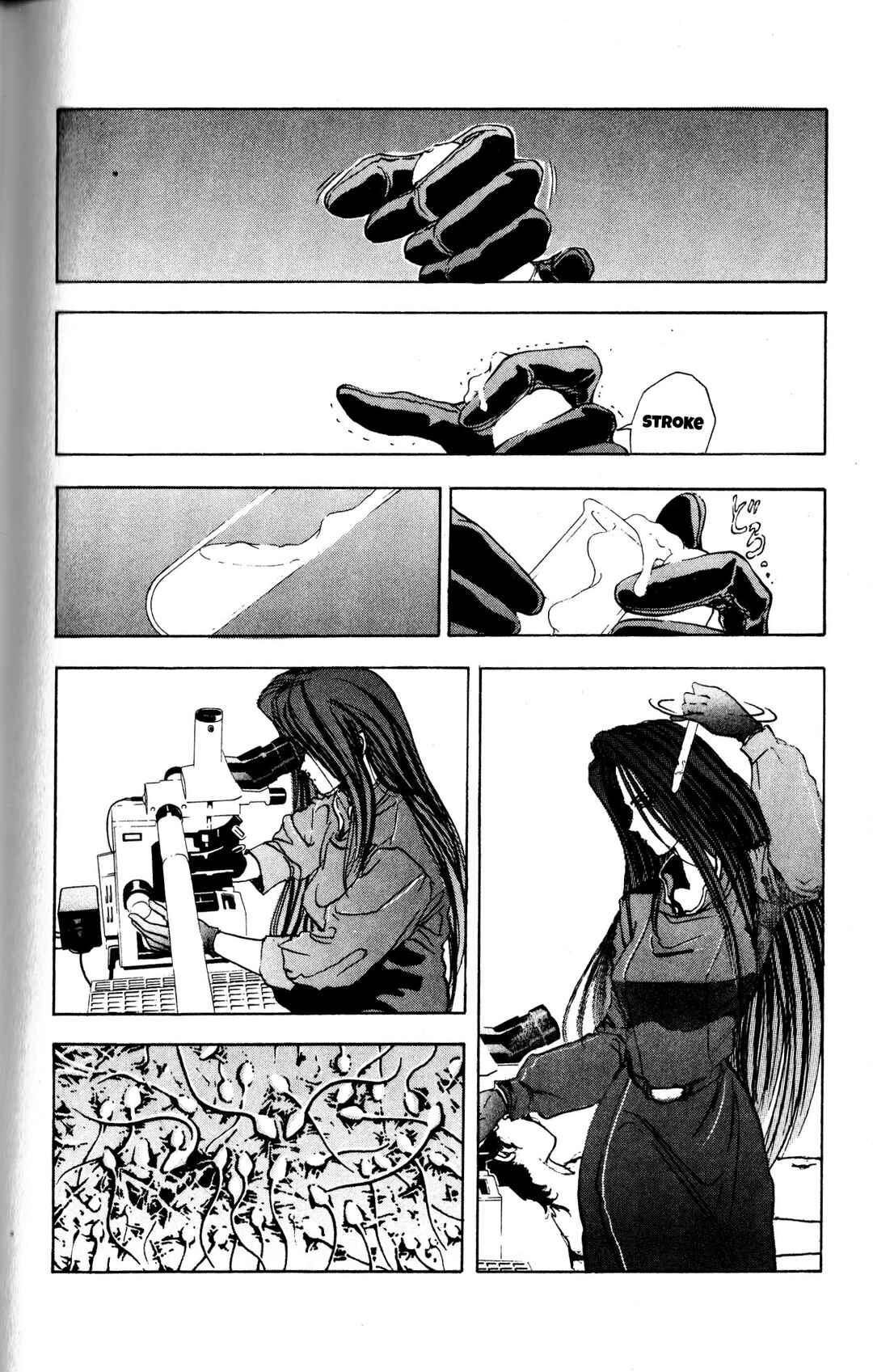 Page 19 Chapter 2 Arm of Kannon