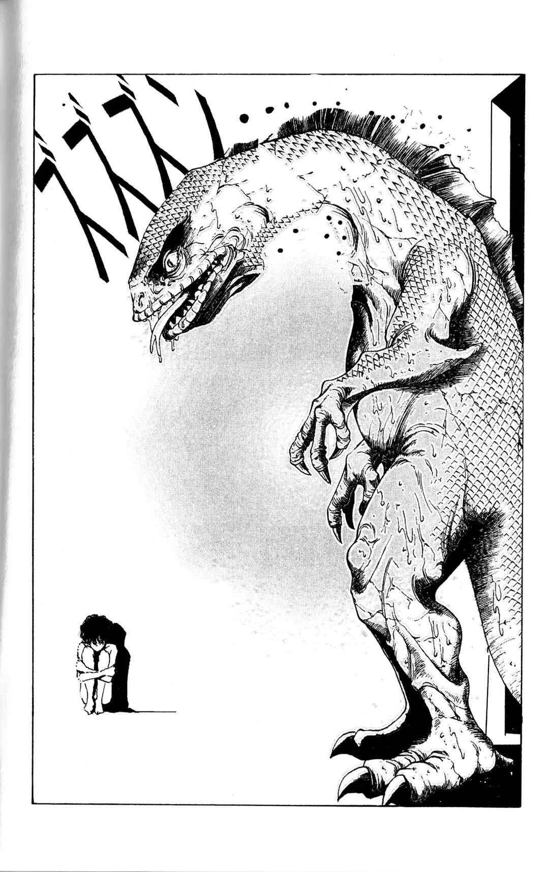 Page 54 Chapter 2 Arm of Kannon