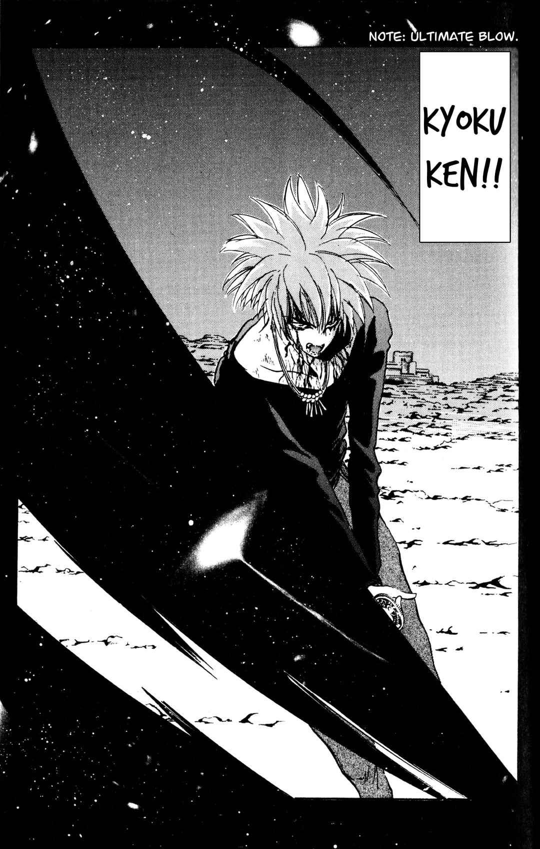 Page 71 Chapter 2 Arm of Kannon