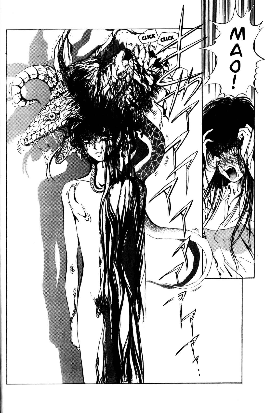 Page 12 Chapter 3 Arm of Kannon