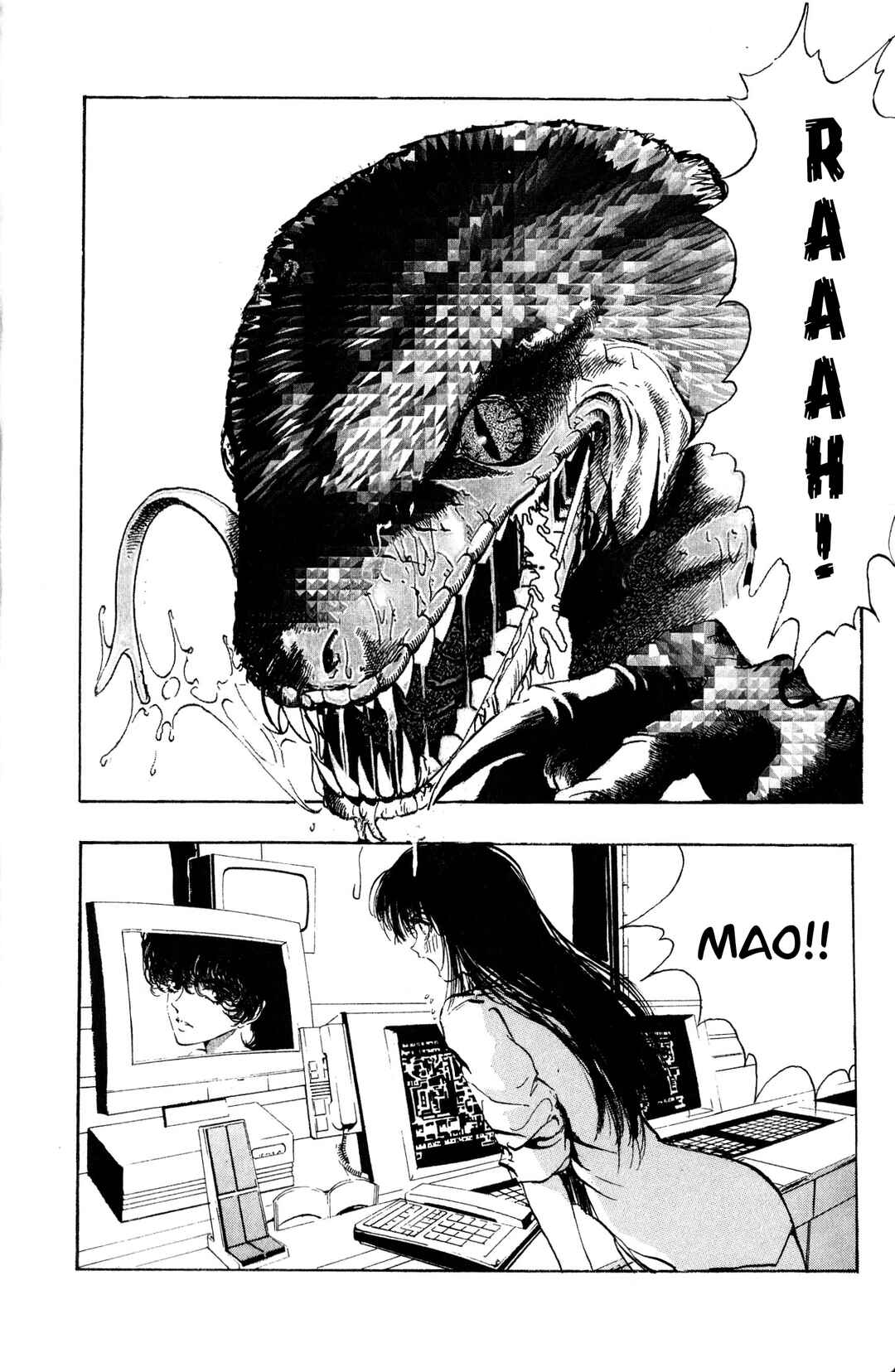 Page 4 Chapter 3 Arm of Kannon