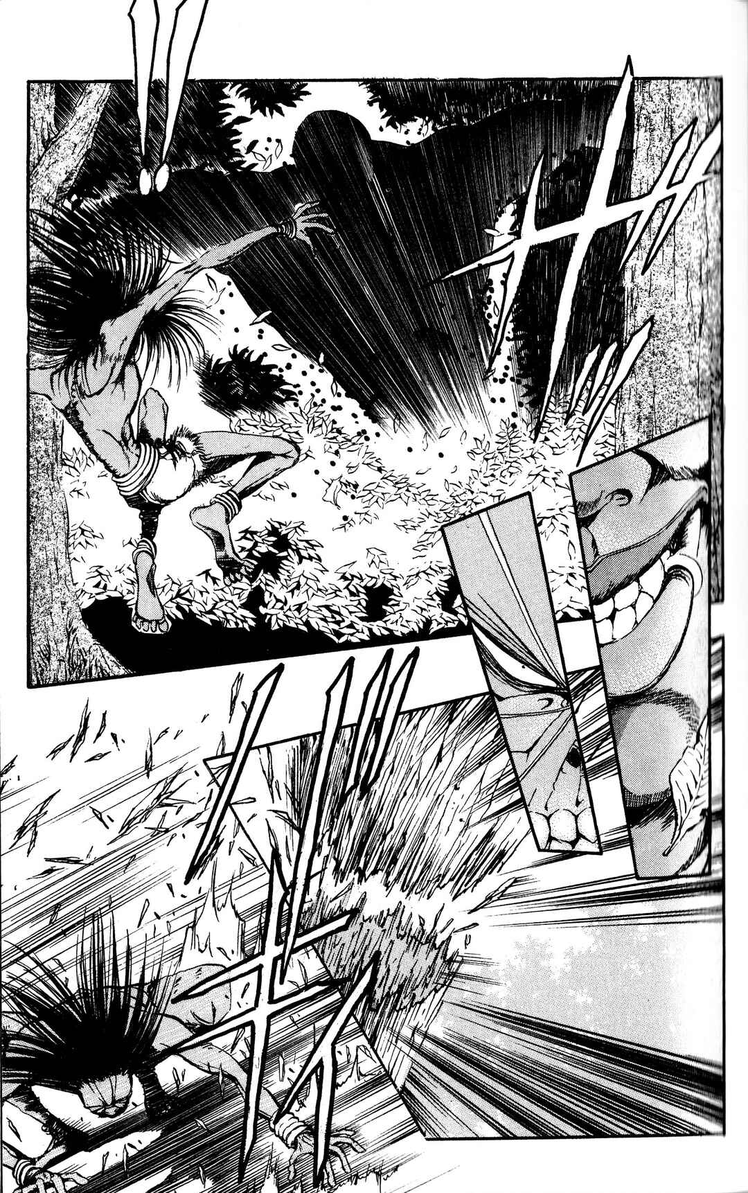 Page 70 Chapter 3 Arm of Kannon