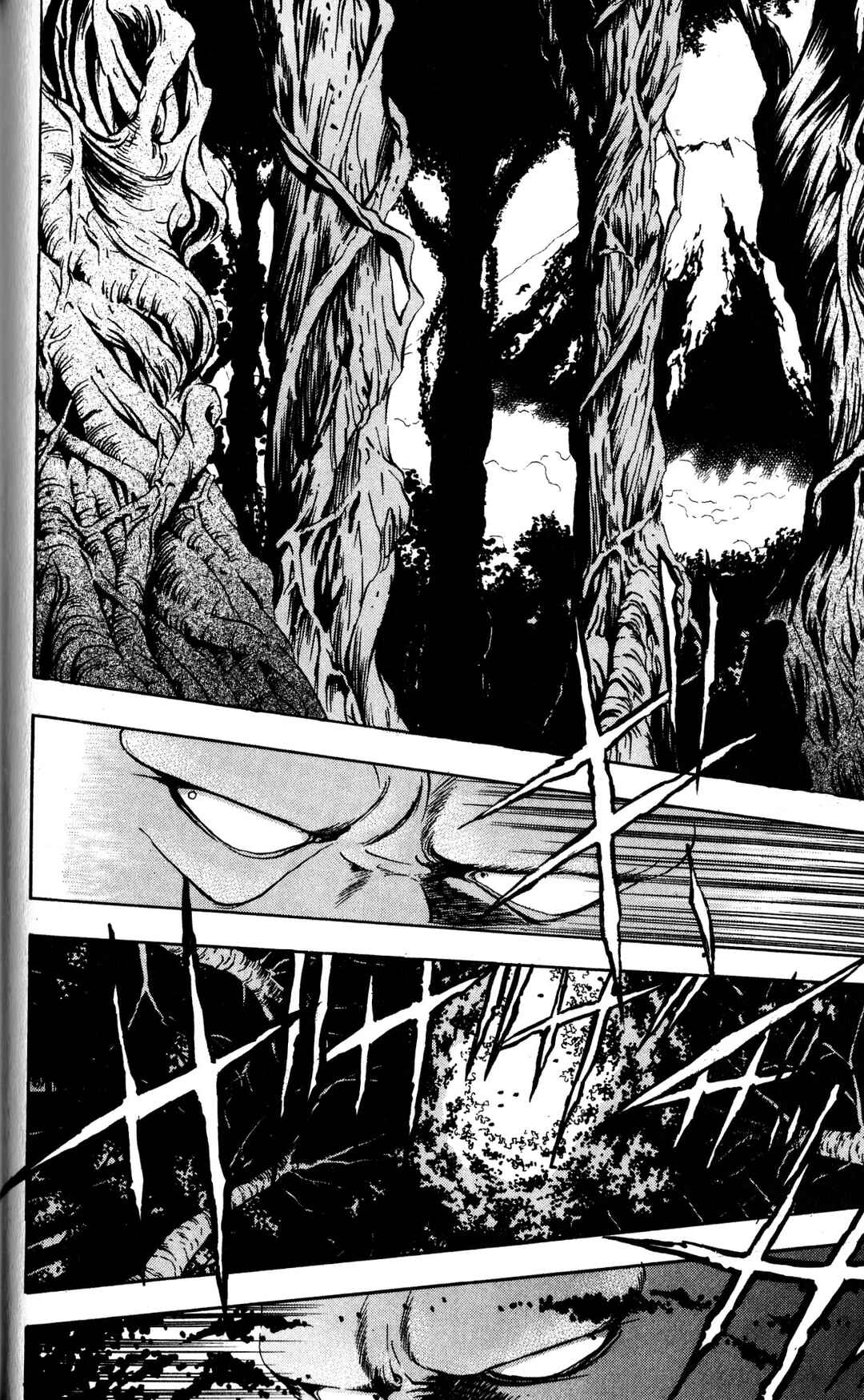 Page 1 Chapter 4 Arm of Kannon