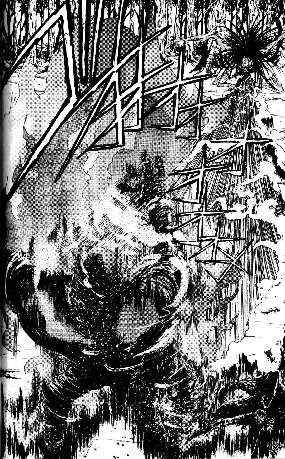Page 5 Chapter 4 Arm of Kannon