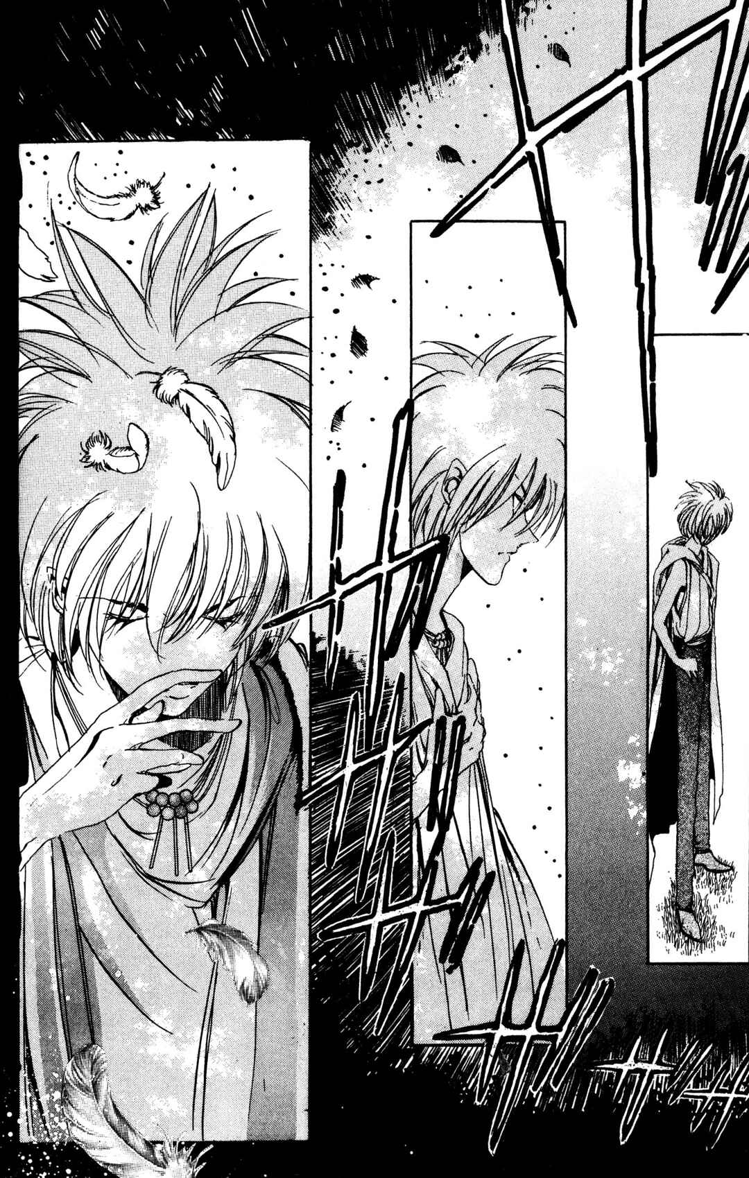 Page 93 Chapter 4 Arm of Kannon