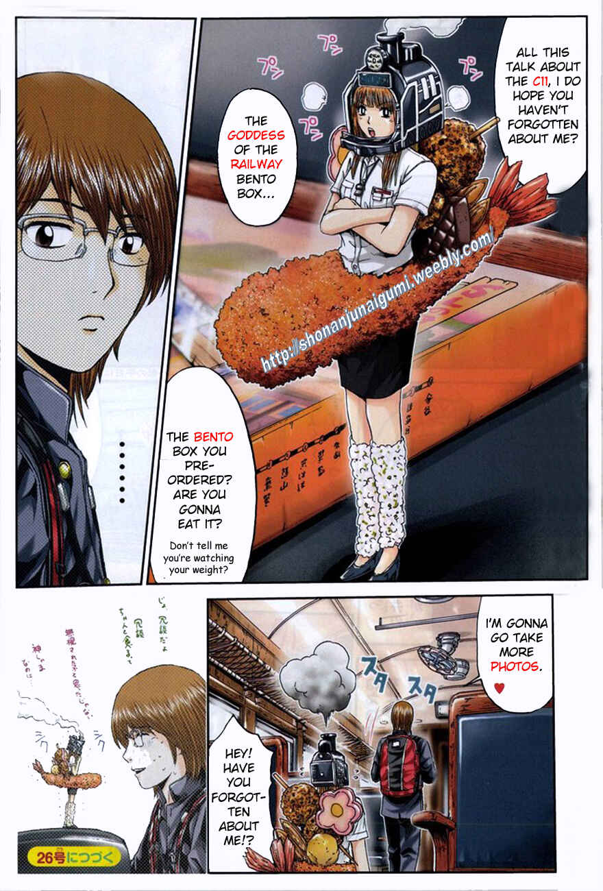 Page 4 Chapter 24 Delicious Venus
