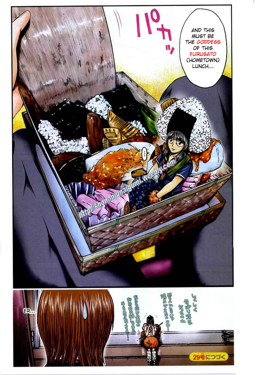 Page 4 Chapter 26 Delicious Venus