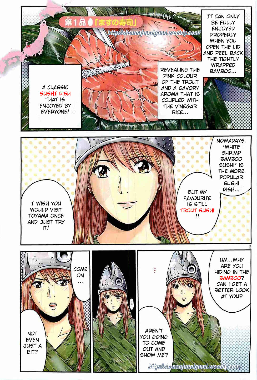 Page 4 Chapter 1 Delicious Venus