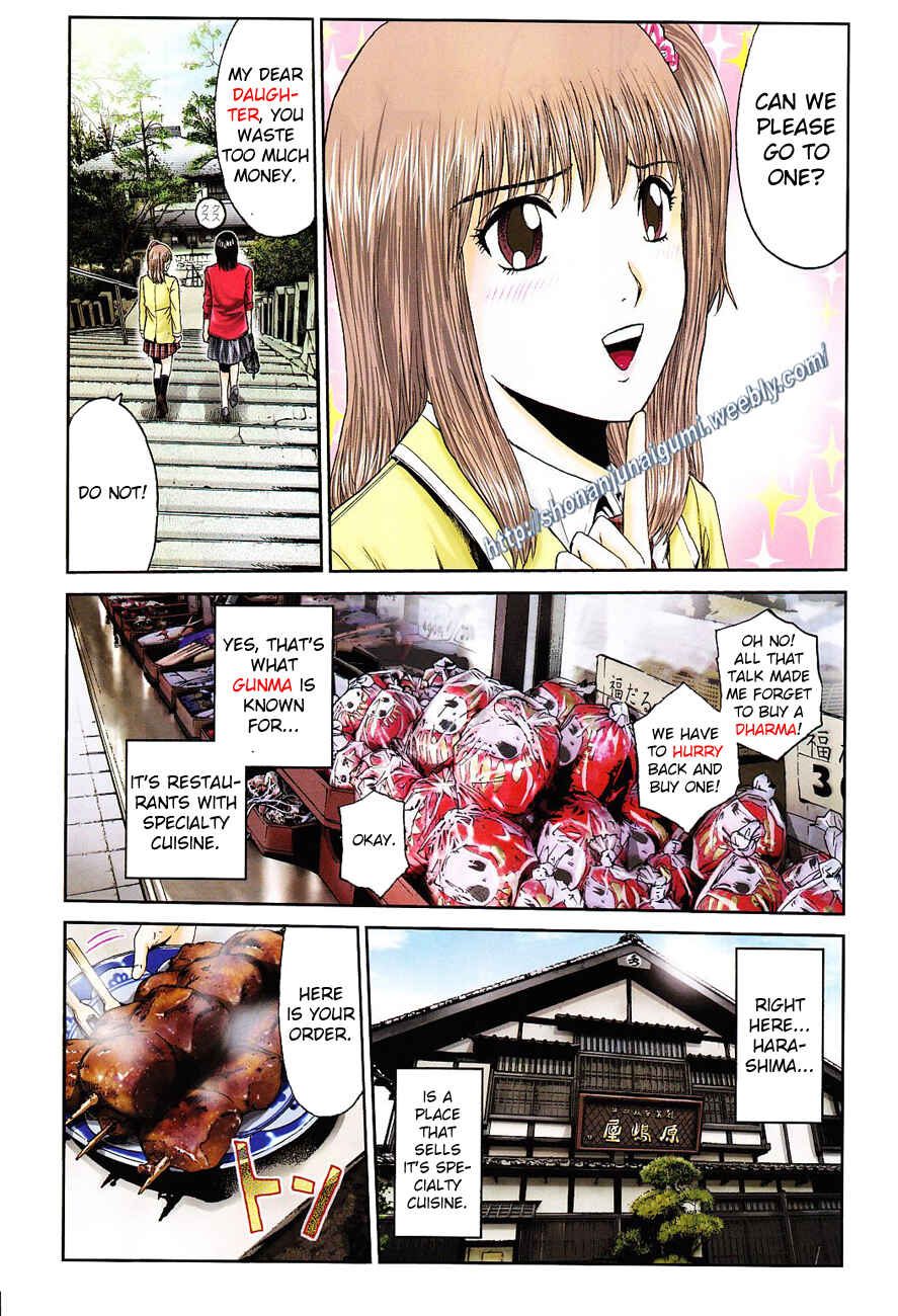 Page 3 Chapter 34 Delicious Venus