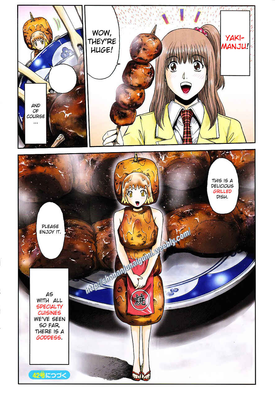 Page 4 Chapter 34 Delicious Venus