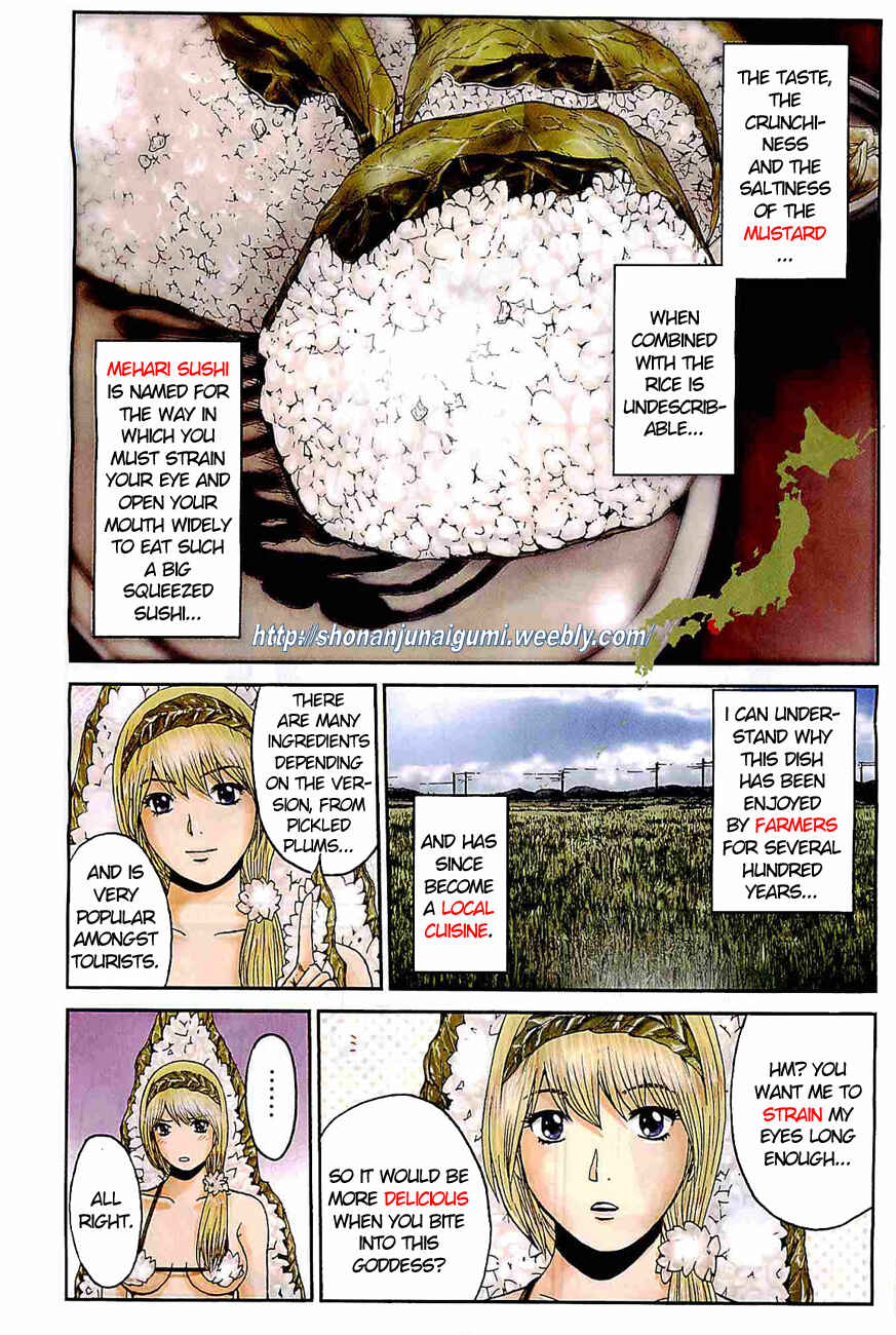 Page 3 Chapter 6 Delicious Venus
