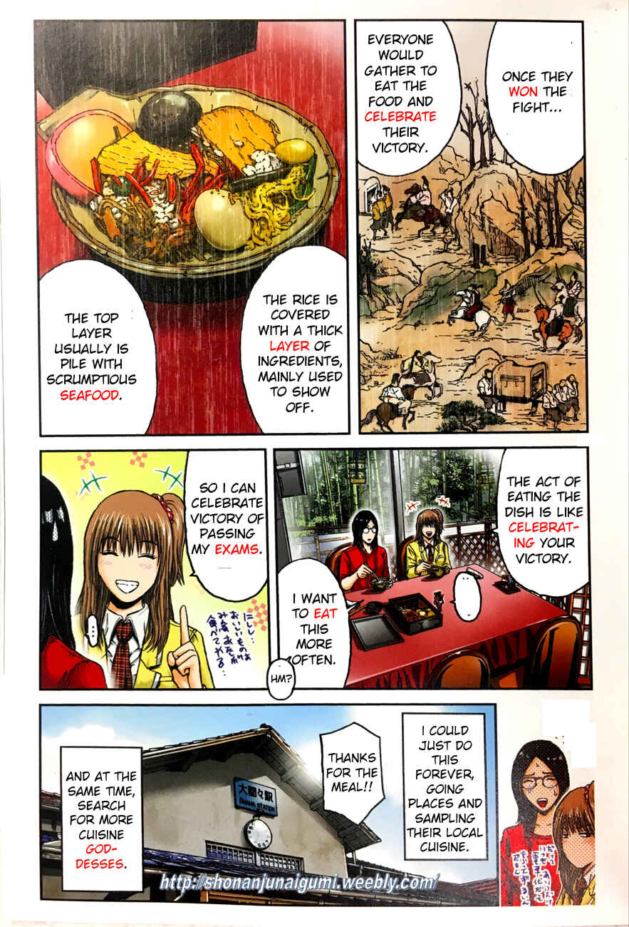 Page 3 Chapter 39 Delicious Venus