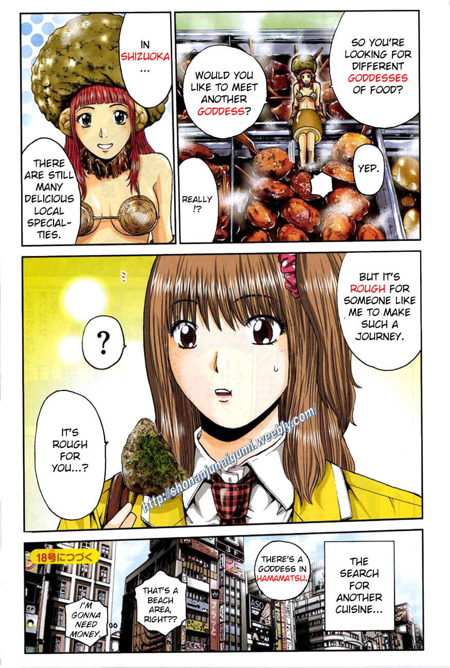 Page 4 Chapter 19 Delicious Venus
